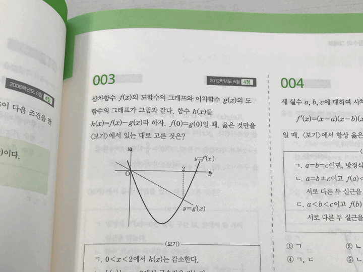 로딩 중