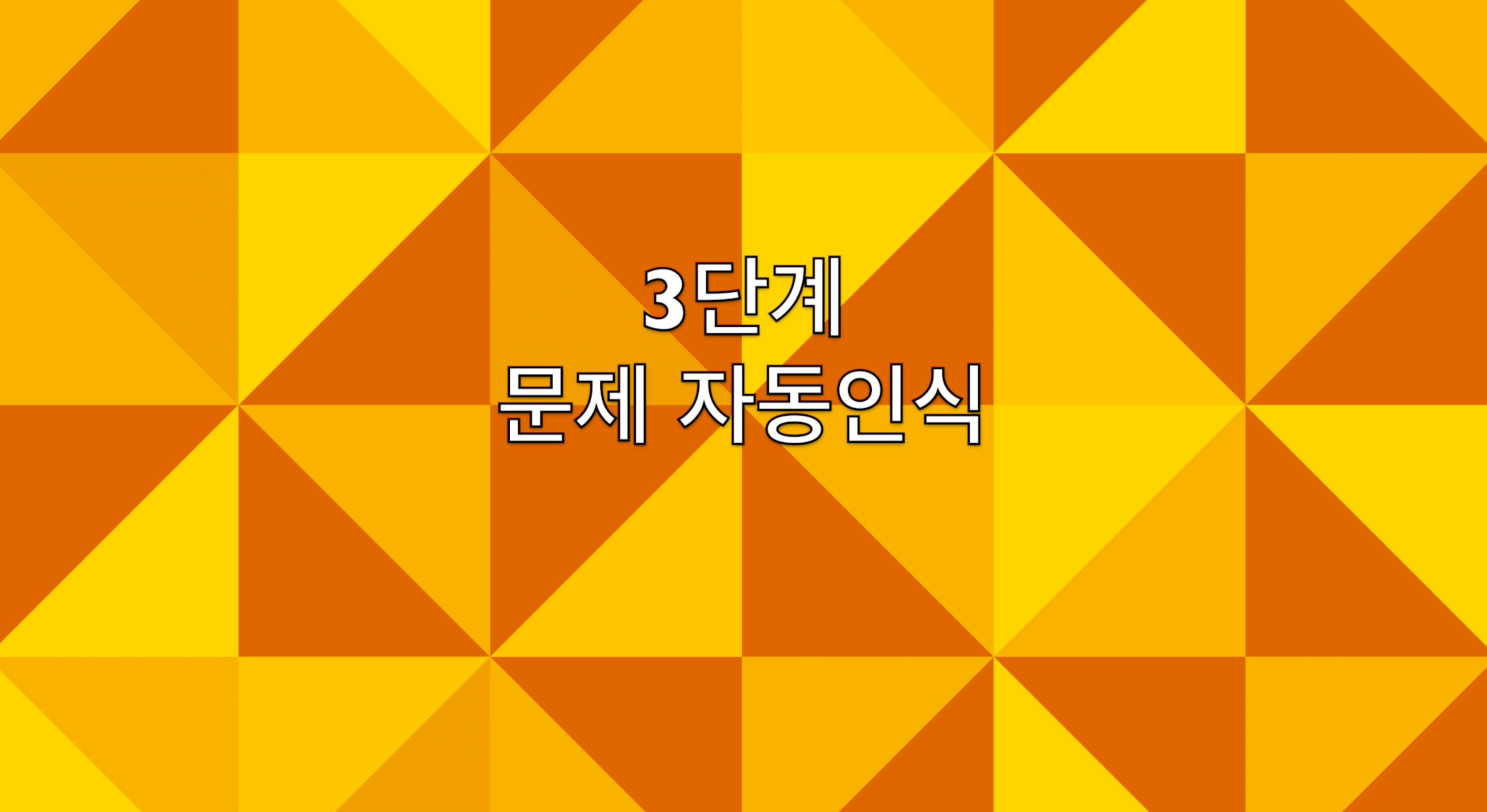 10분만에 뚝딱 시험지 만들기